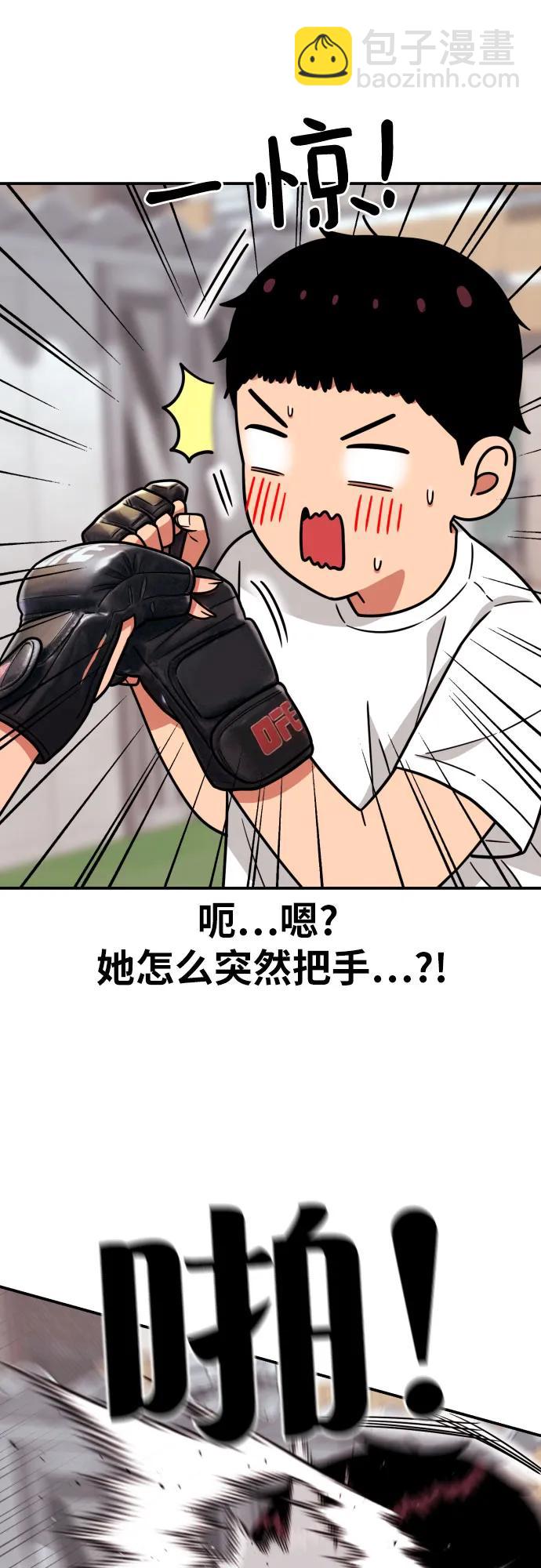 第13话 洪莎拉71