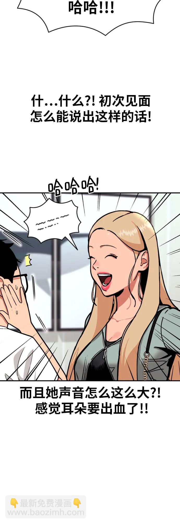 第13话 洪莎拉9