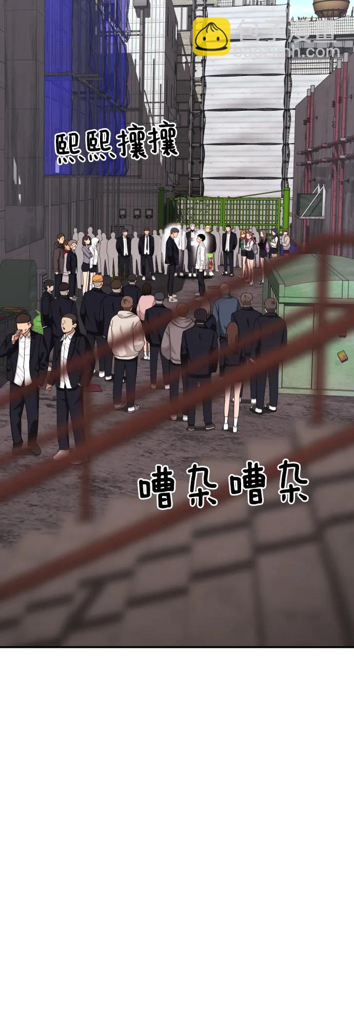 第26话 许道润 vs 金载赫21