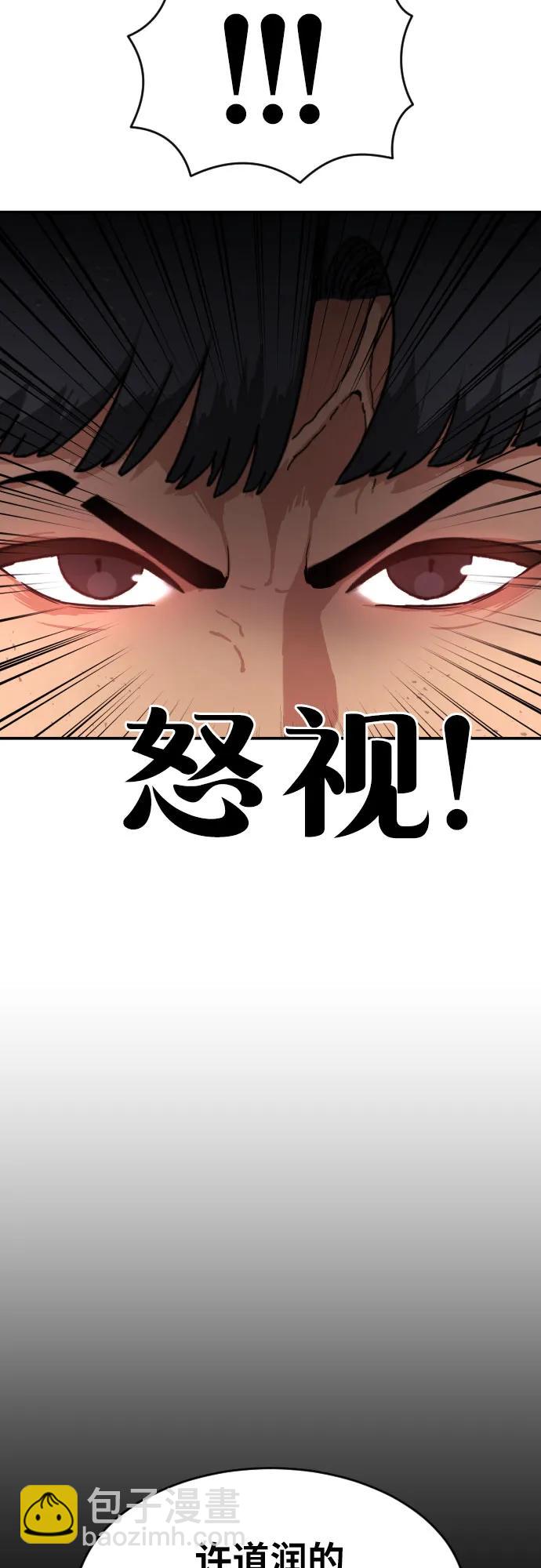 第26话 许道润 vs 金载赫63