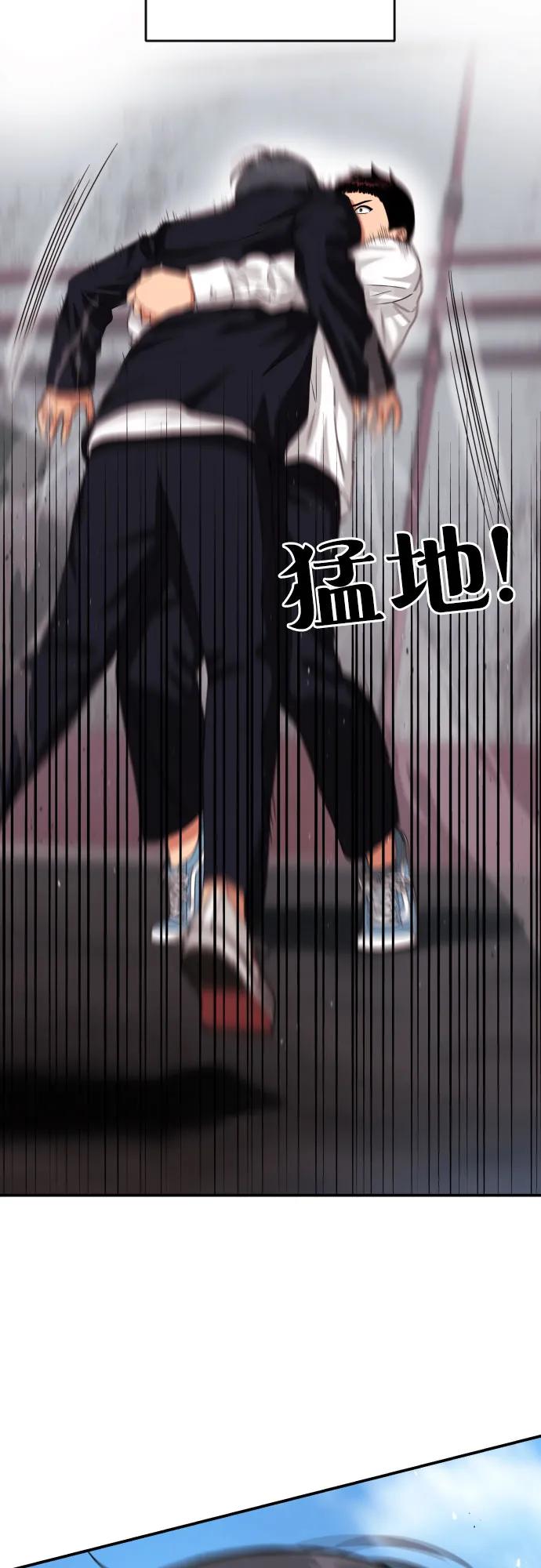 第26话 许道润 vs 金载赫87