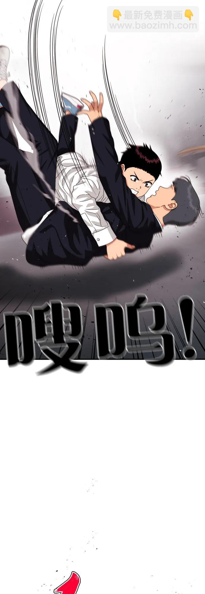 第27话 许道润 vs 金载赫（2）5