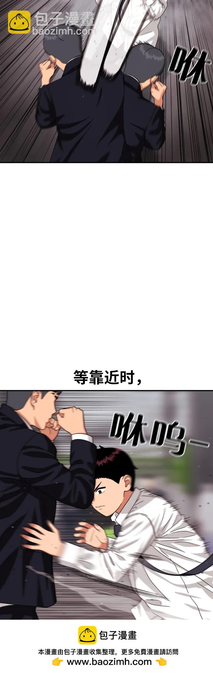 第27话 许道润 vs 金载赫（2）53
