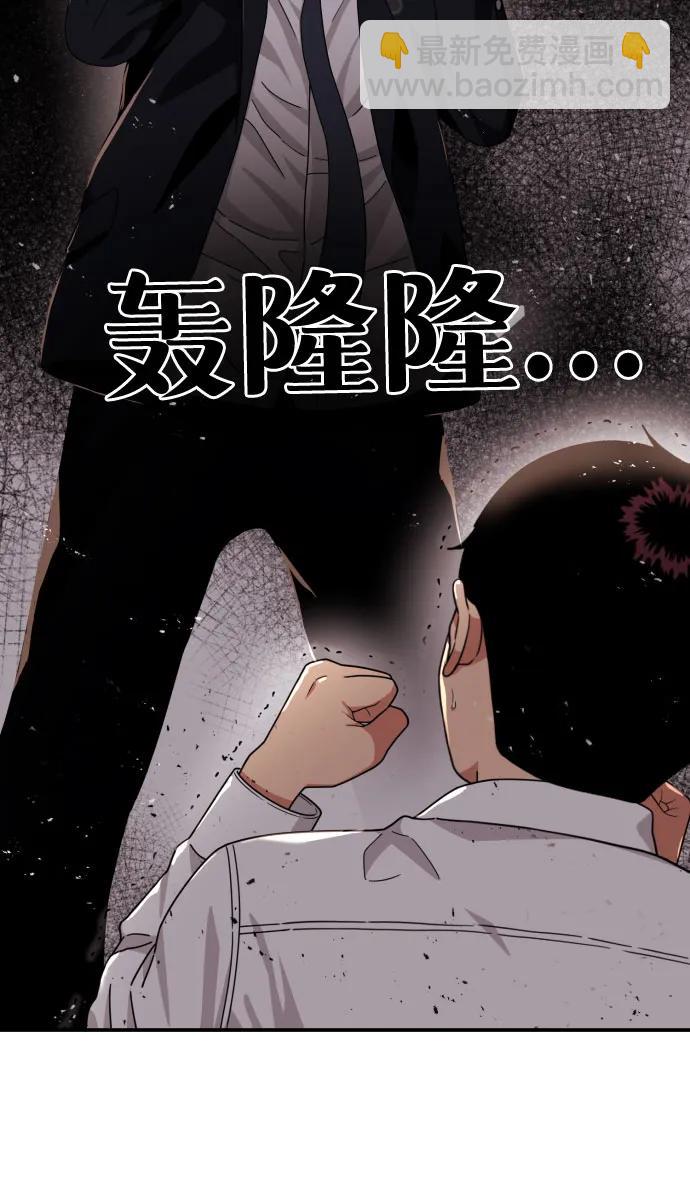 第27话 许道润 vs 金载赫（2）81