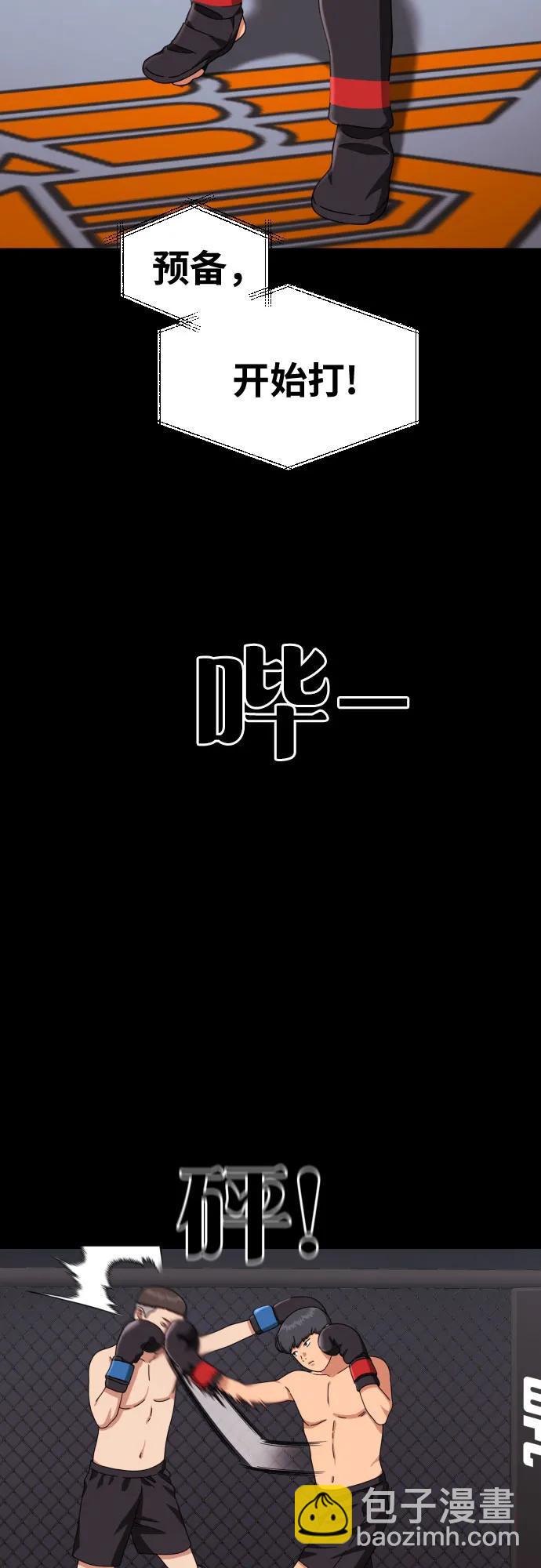 第30话 许道润和白多顺 214