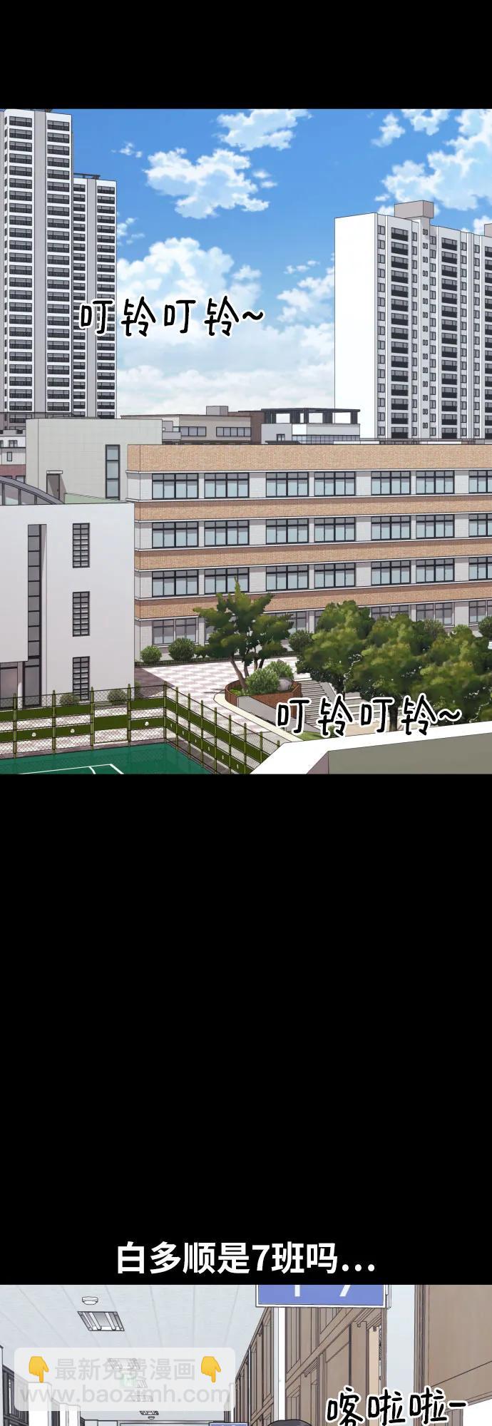 第30话 许道润和白多顺 237