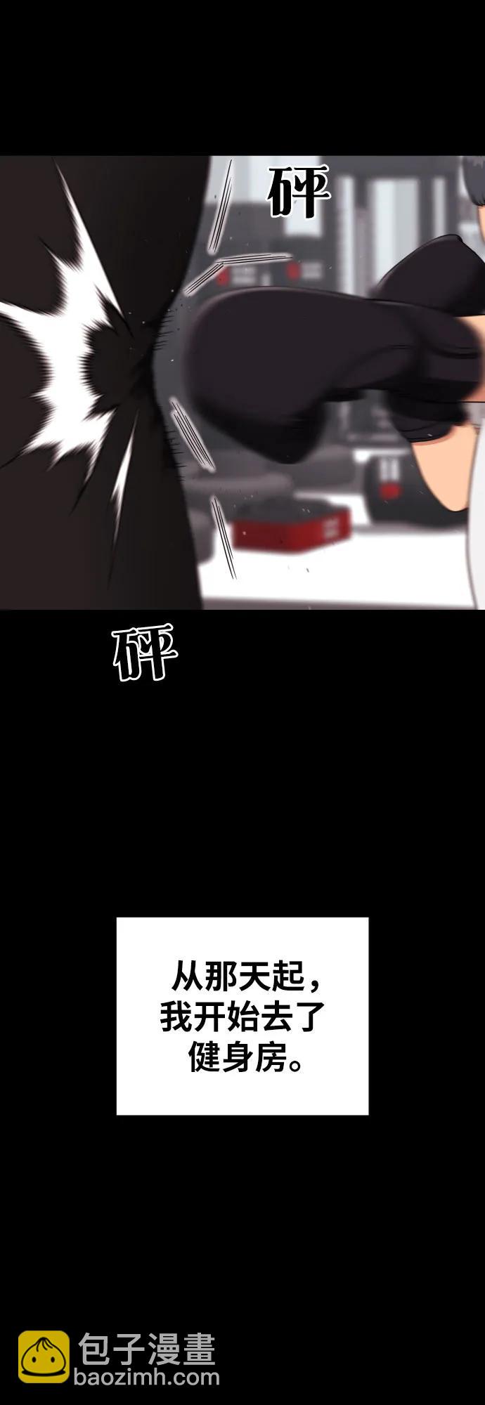 第30话 许道润和白多顺 24