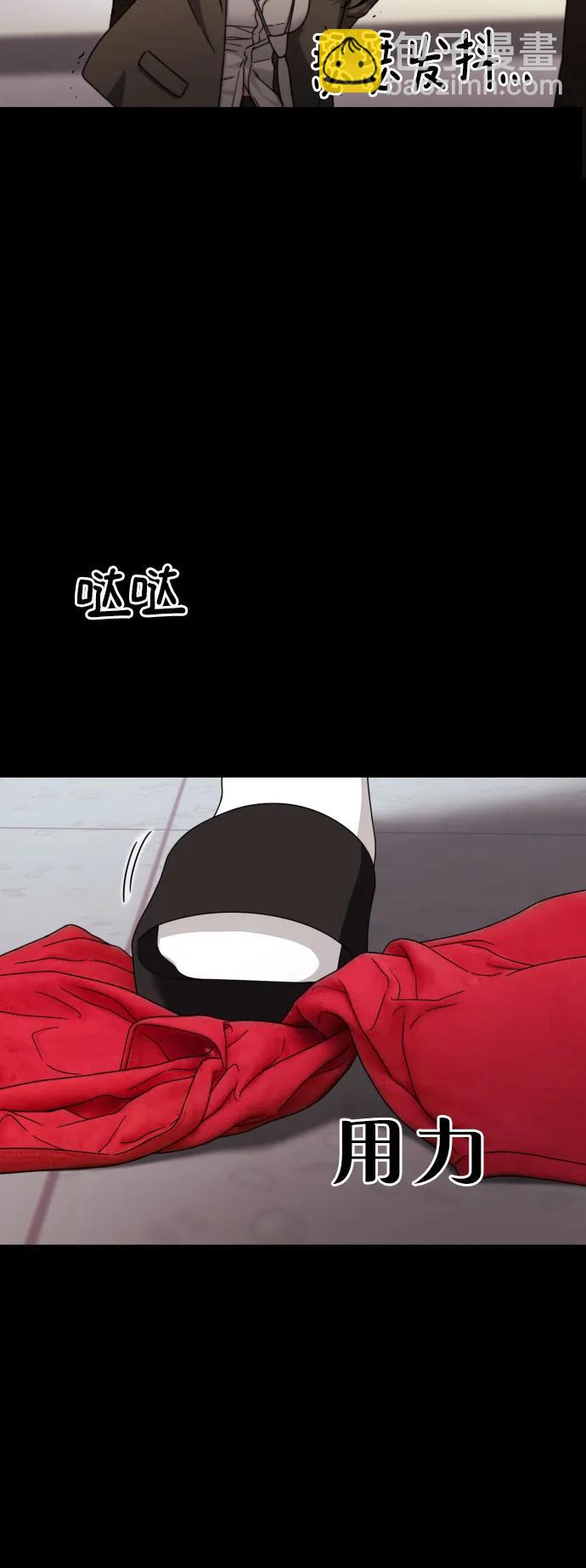 第30话 许道润和白多顺 242