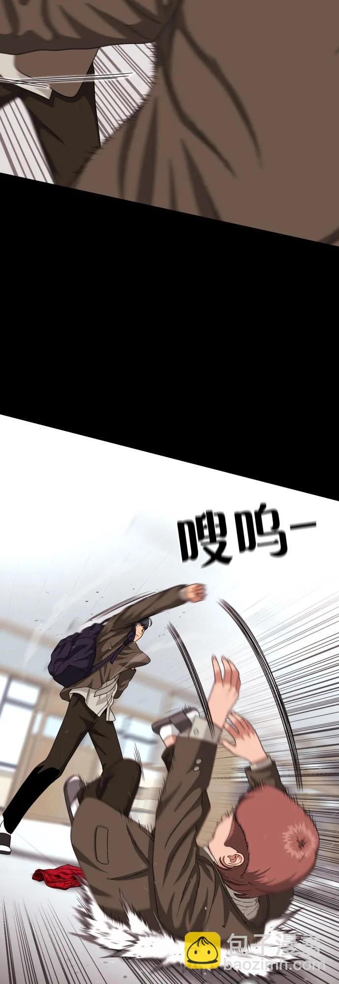 第30话 许道润和白多顺 261