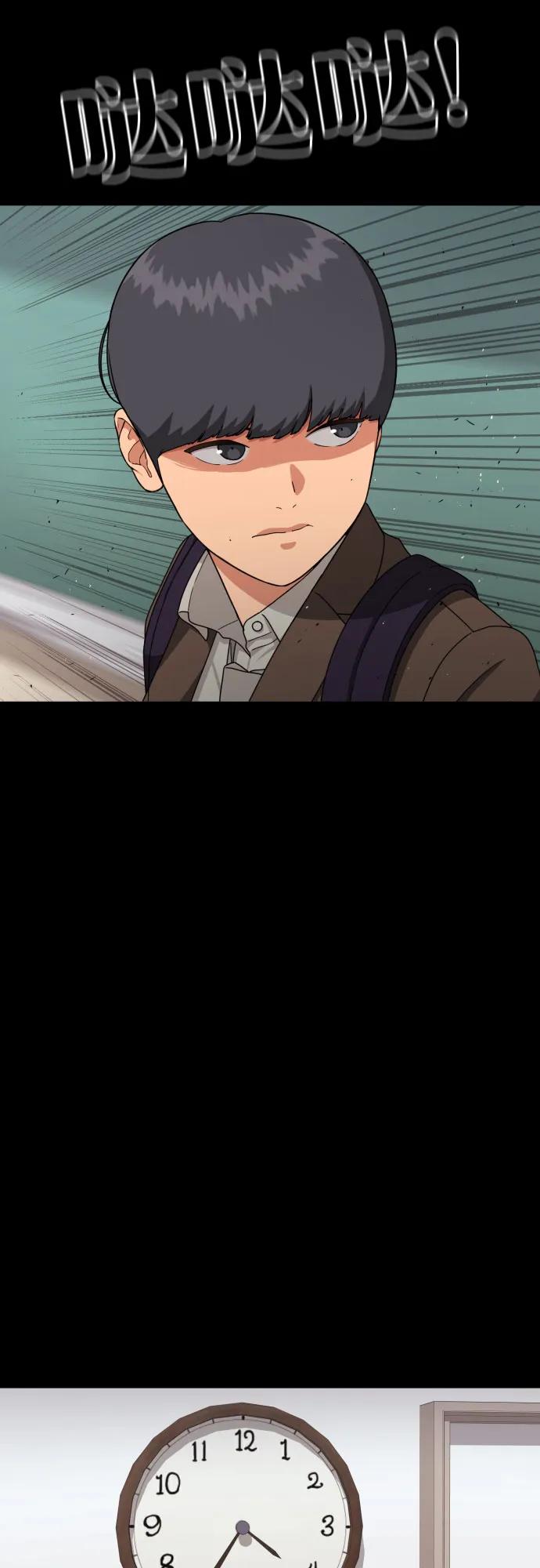 第30话 许道润和白多顺 266