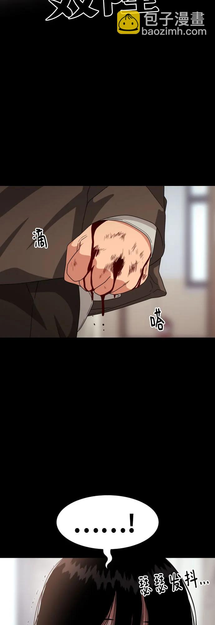 第30话 许道润和白多顺 269