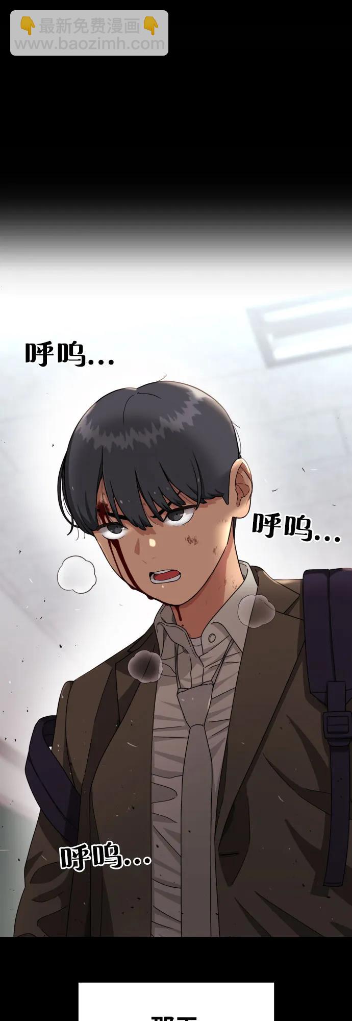 第30话 许道润和白多顺 271