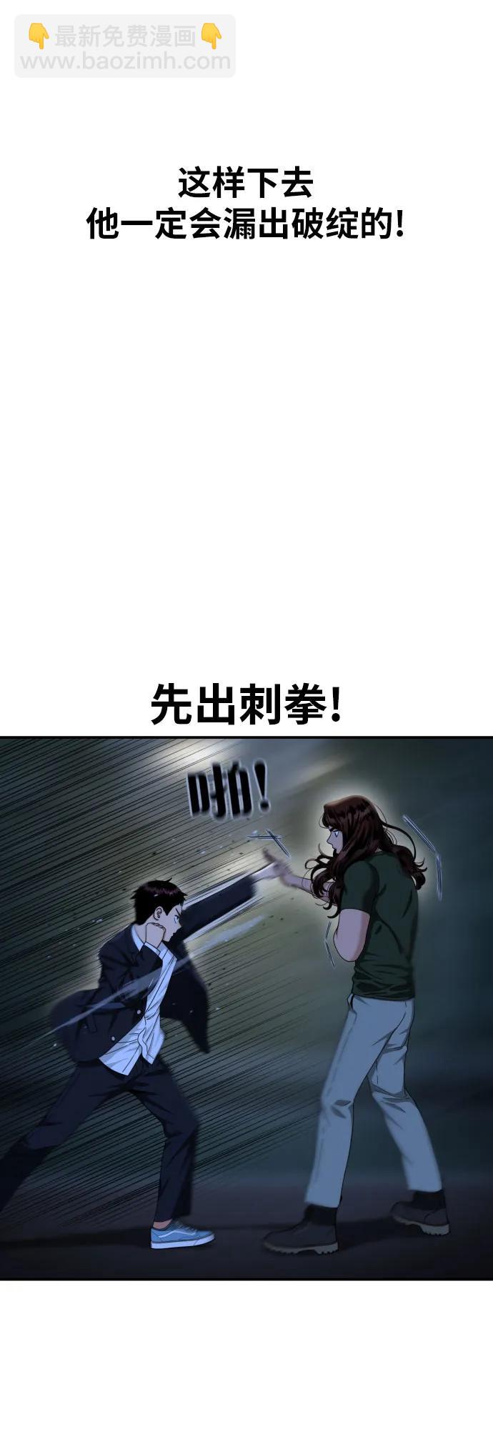 第38话 宋建厚 216