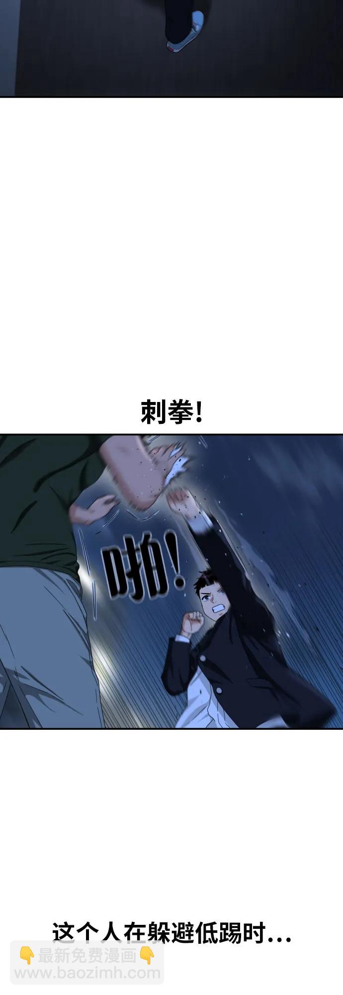 第38话 宋建厚 237