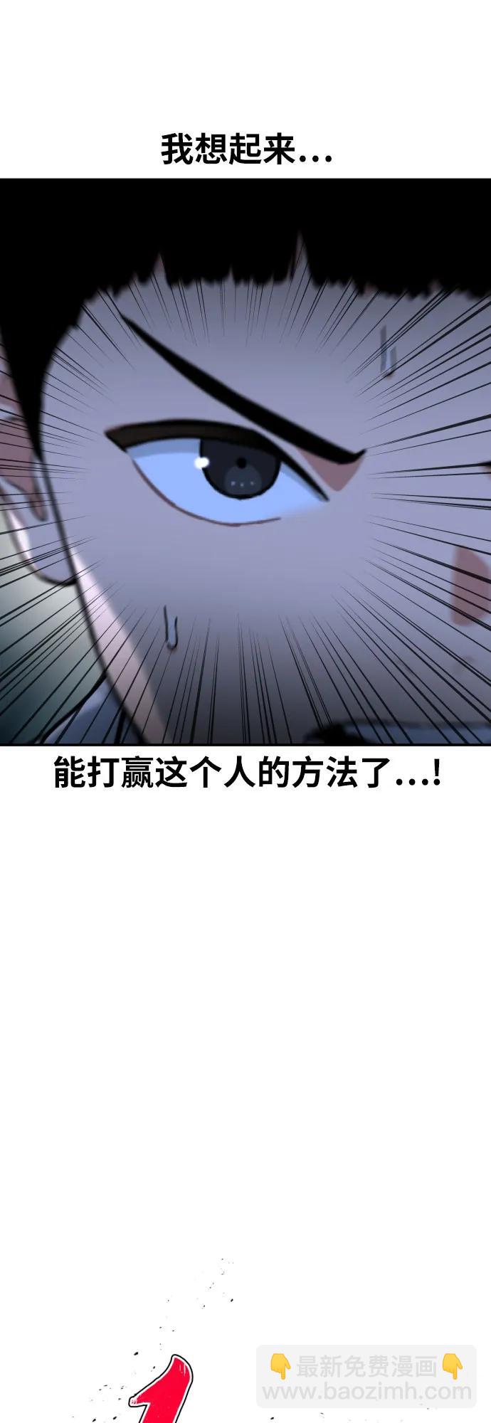 第38话 宋建厚 25