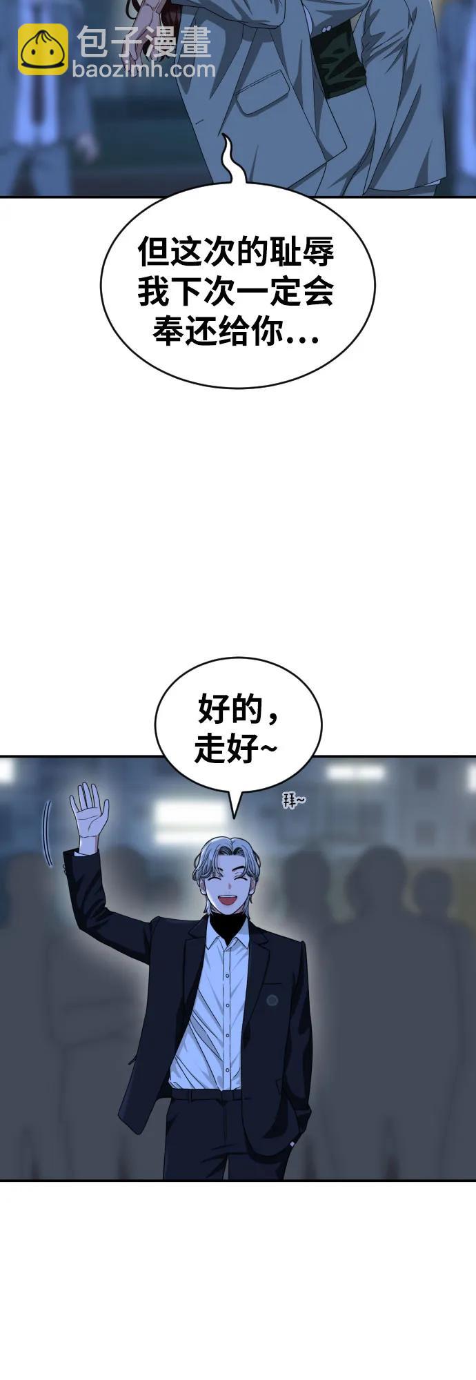 第38话 宋建厚 263