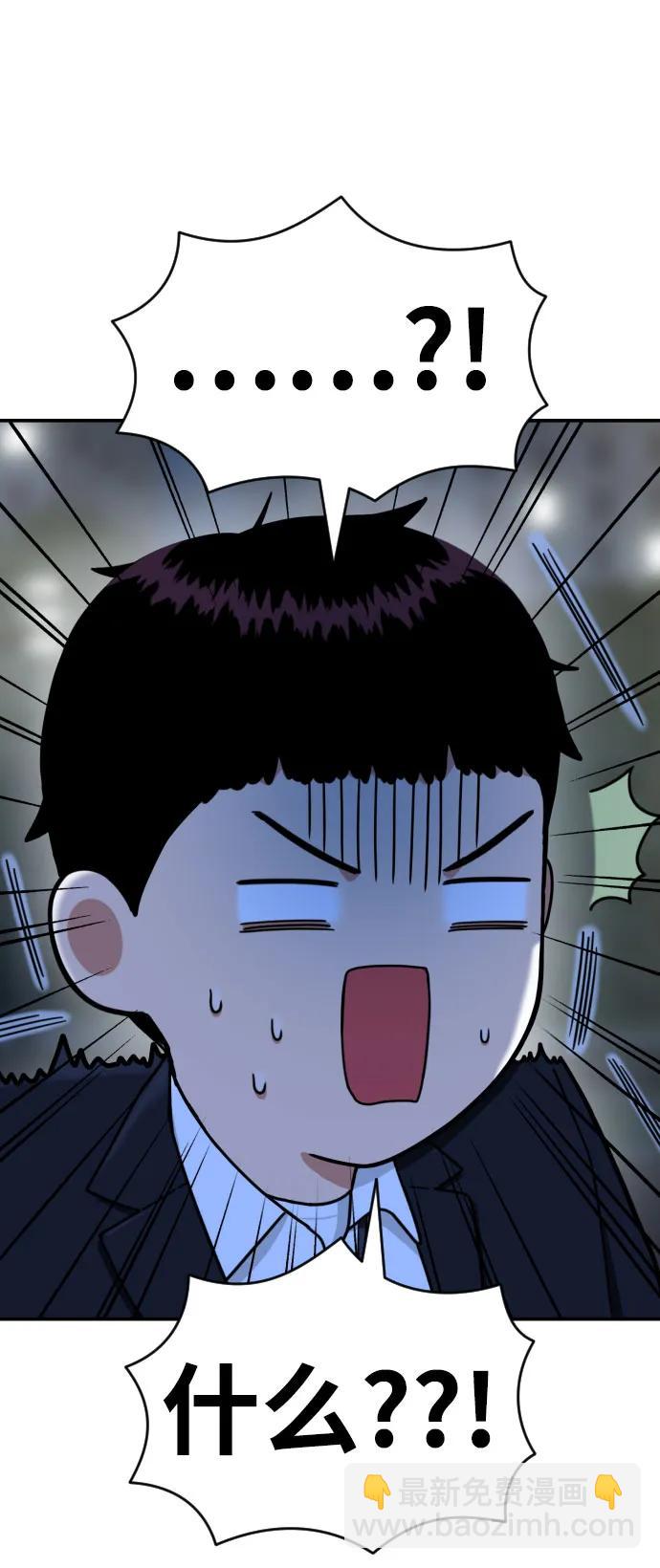 第38话 宋建厚 270