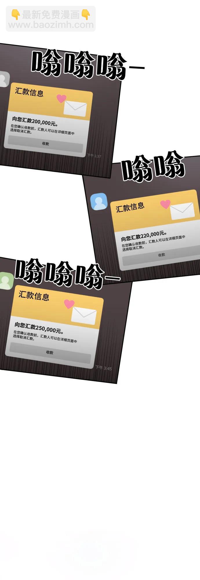 第49话 朴斗燮22