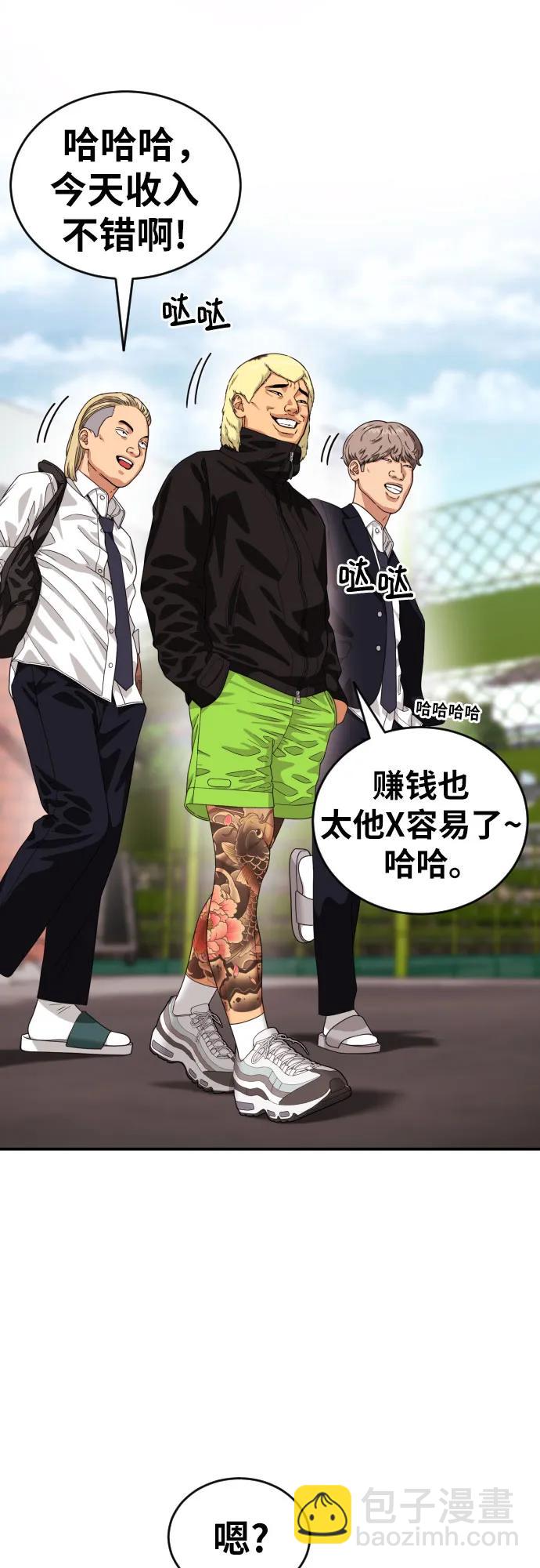 第49话 朴斗燮23