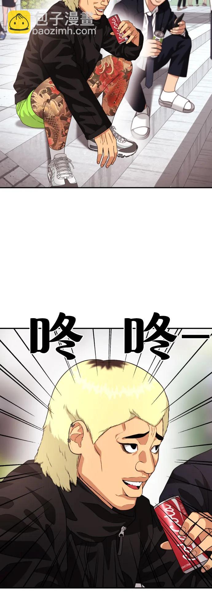 第49话 朴斗燮3