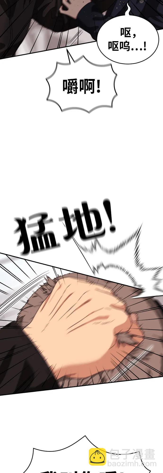 第49话 朴斗燮46