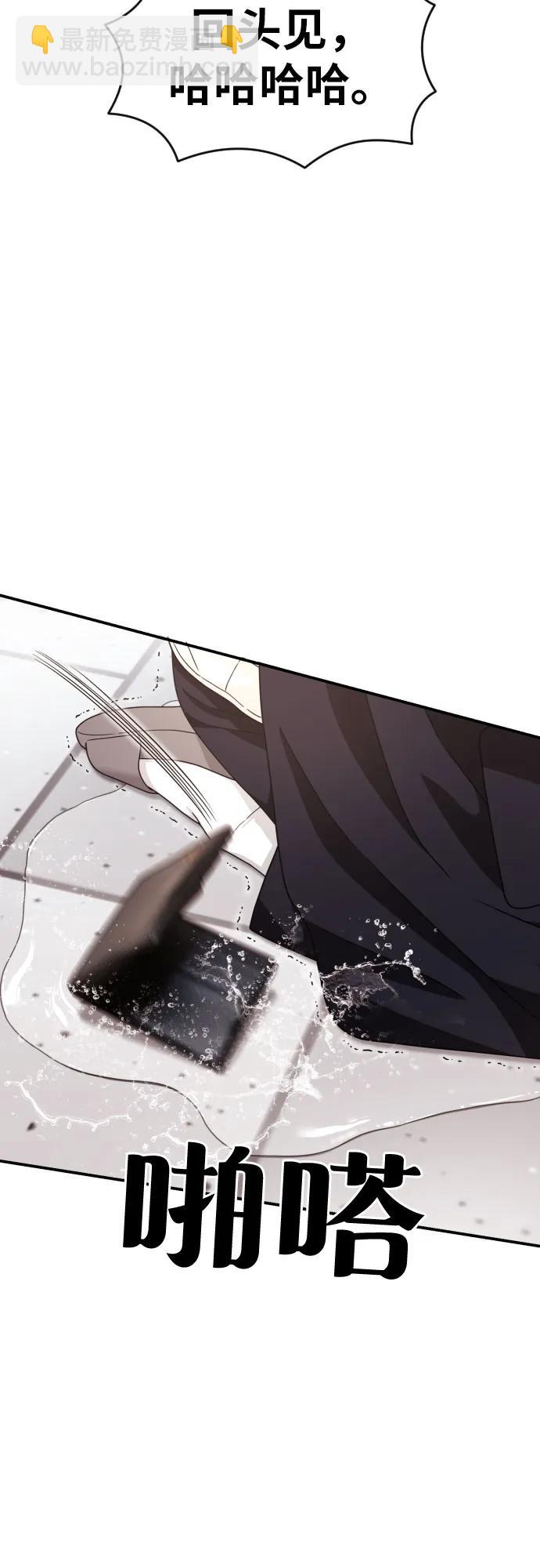 第49话 朴斗燮59