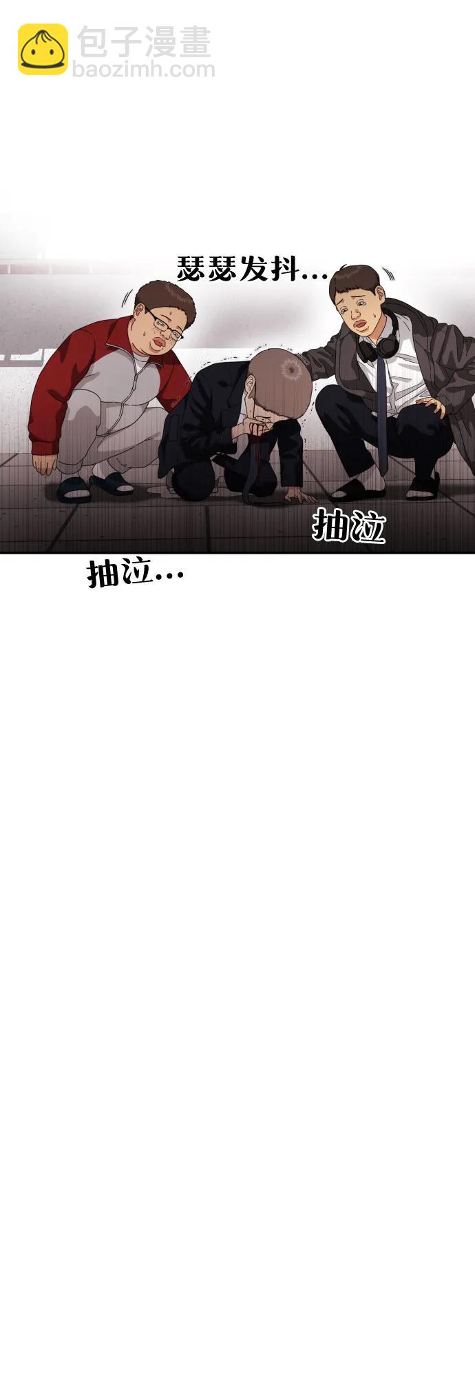 第49话 朴斗燮61