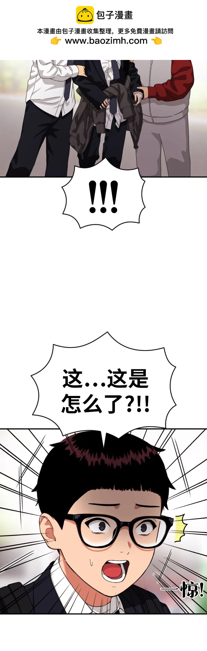 第49话 朴斗燮65