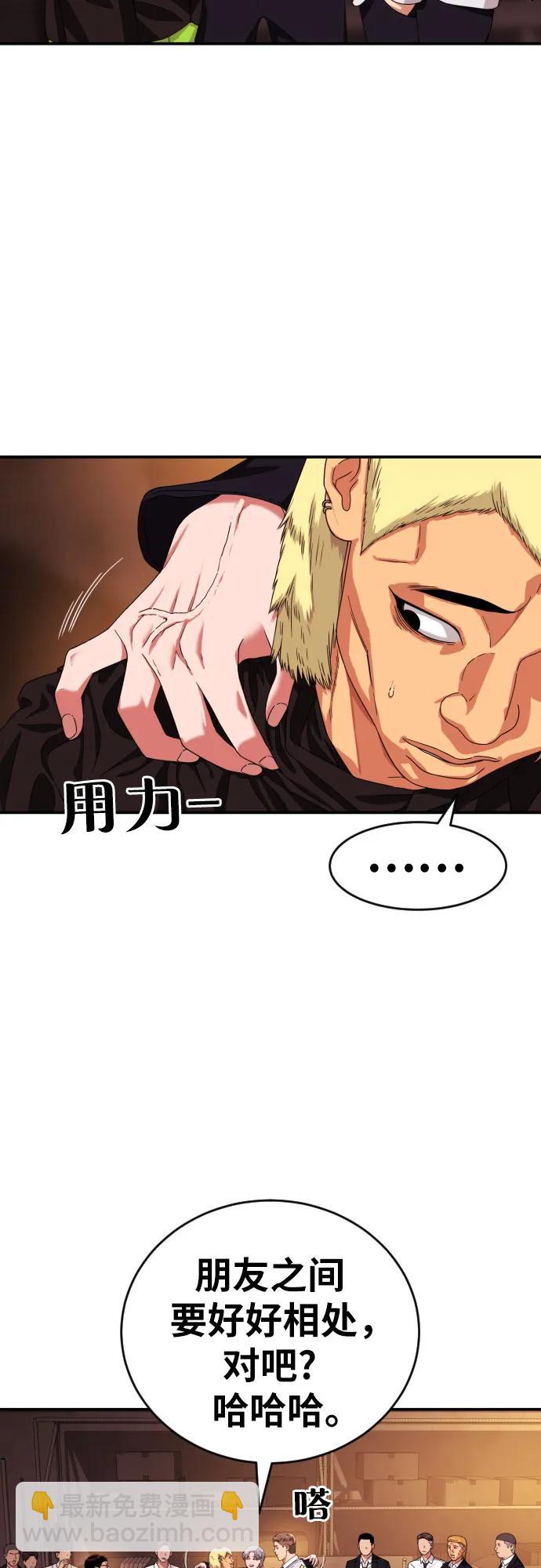 第51话 朴斗燮 vs 金载赫16