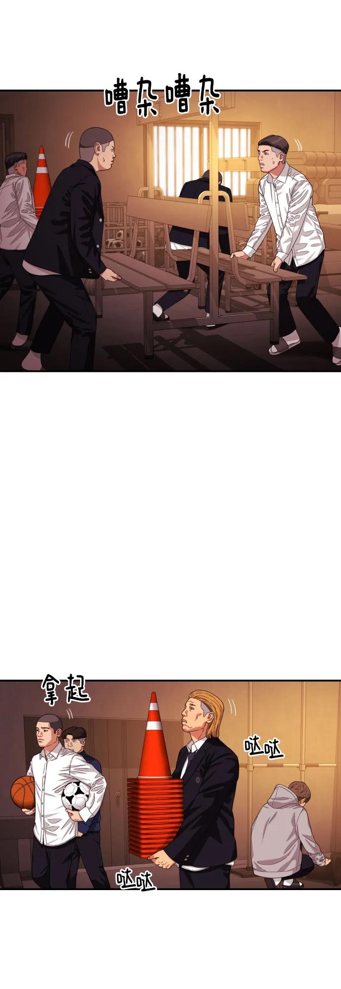 第51话 朴斗燮 vs 金载赫25