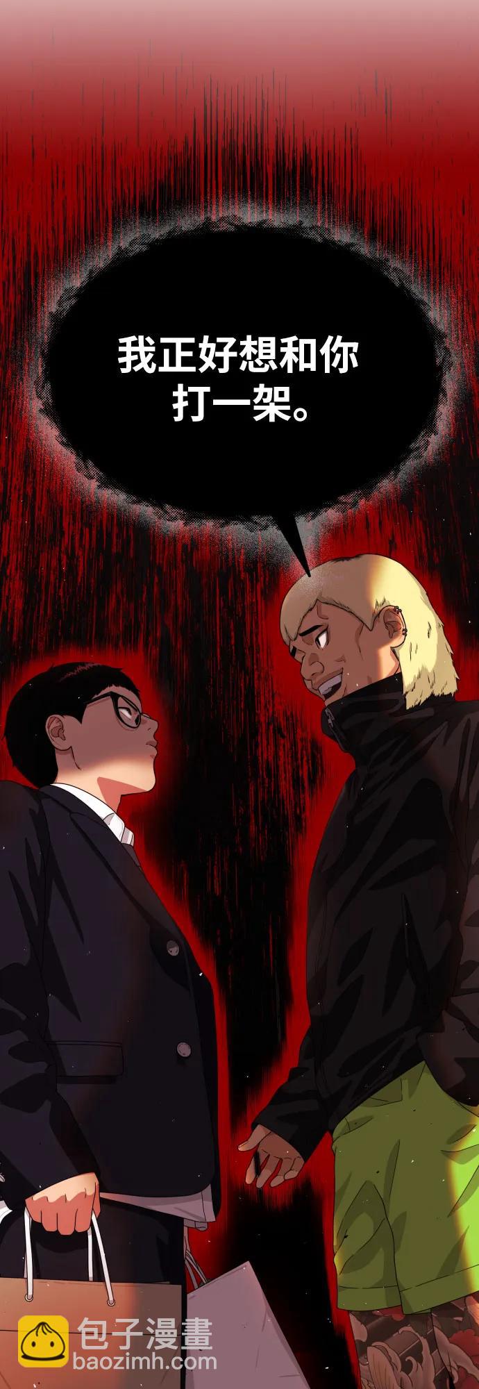 第51话 朴斗燮 vs 金载赫4