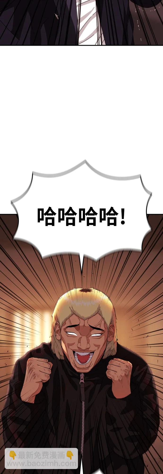 第51话 朴斗燮 vs 金载赫44