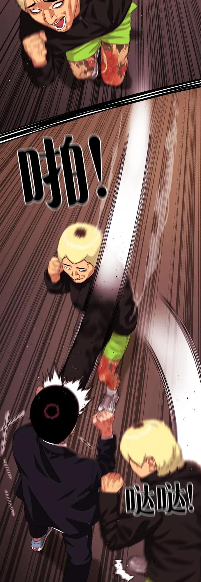 第51话 朴斗燮 vs 金载赫48