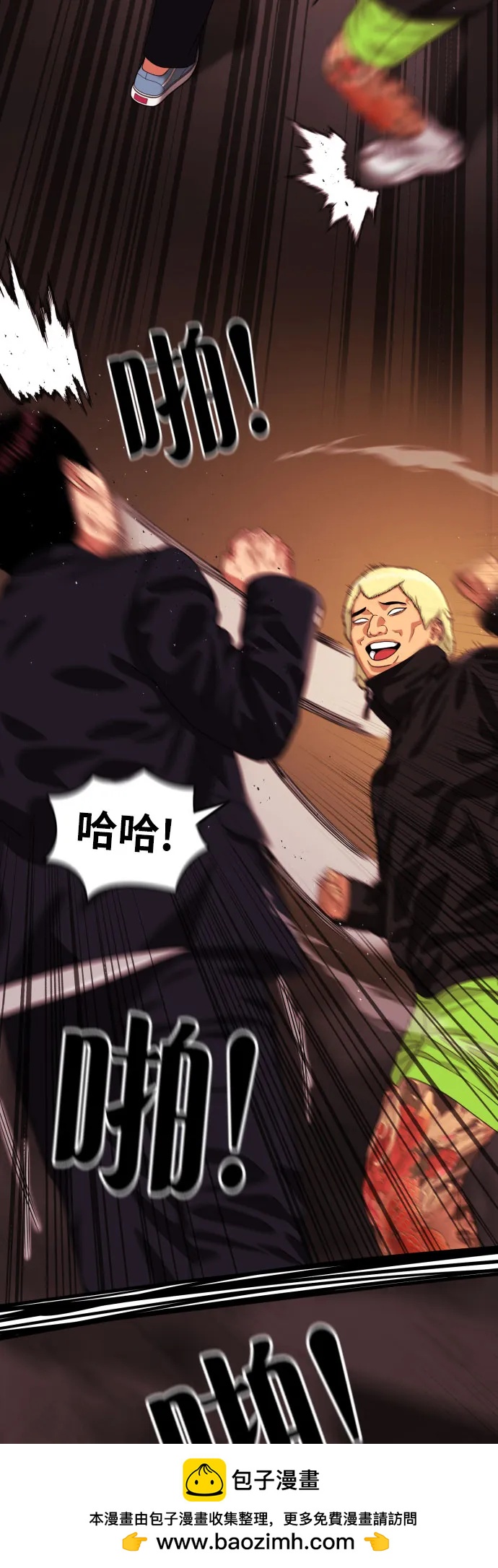 第51话 朴斗燮 vs 金载赫53