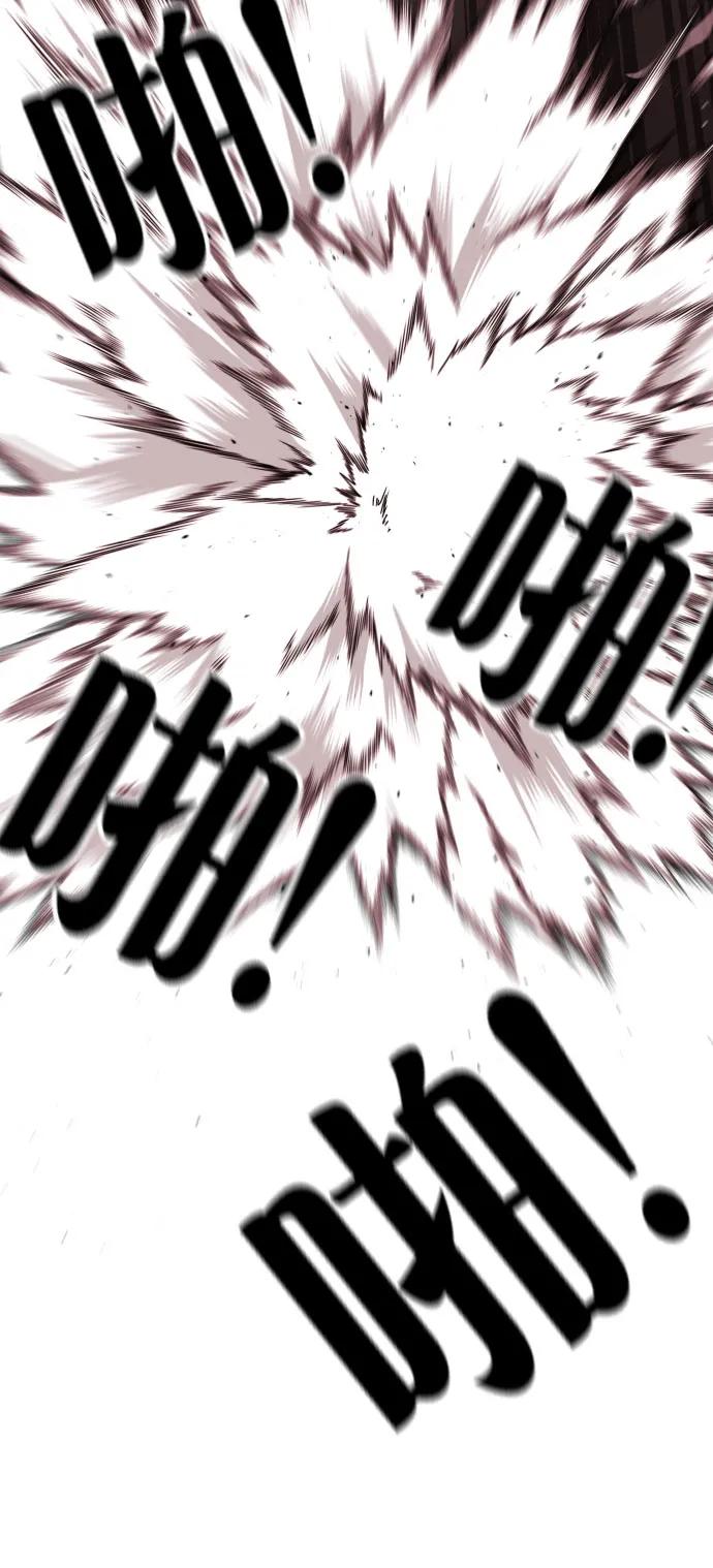 第51话 朴斗燮 vs 金载赫56