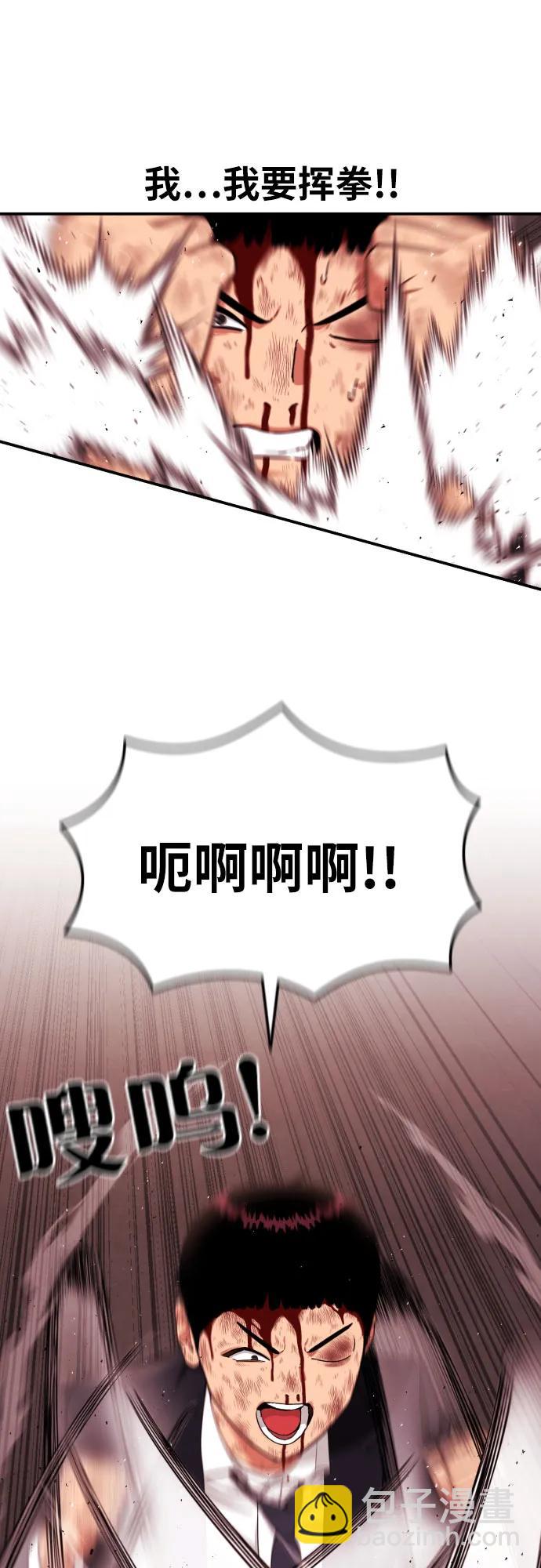 第51话 朴斗燮 vs 金载赫57