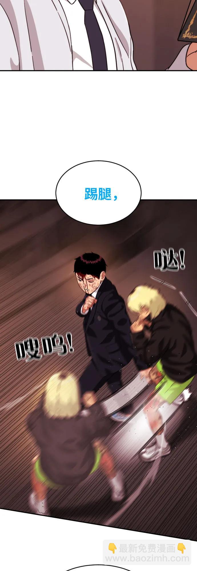 第51话 朴斗燮 vs 金载赫60