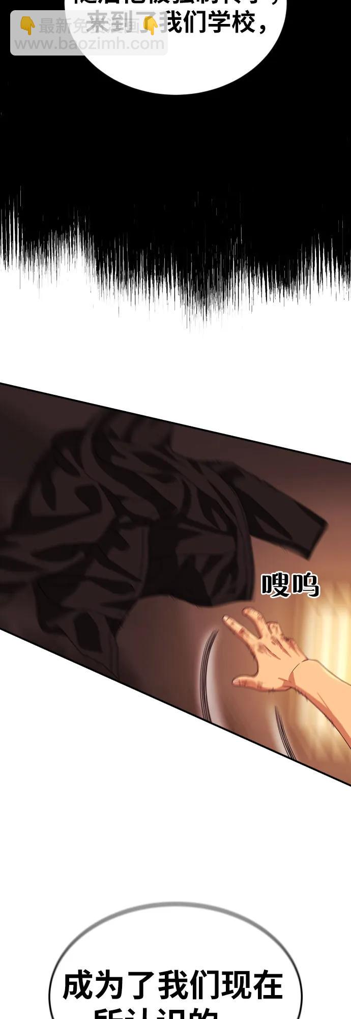 第51话 朴斗燮 vs 金载赫69