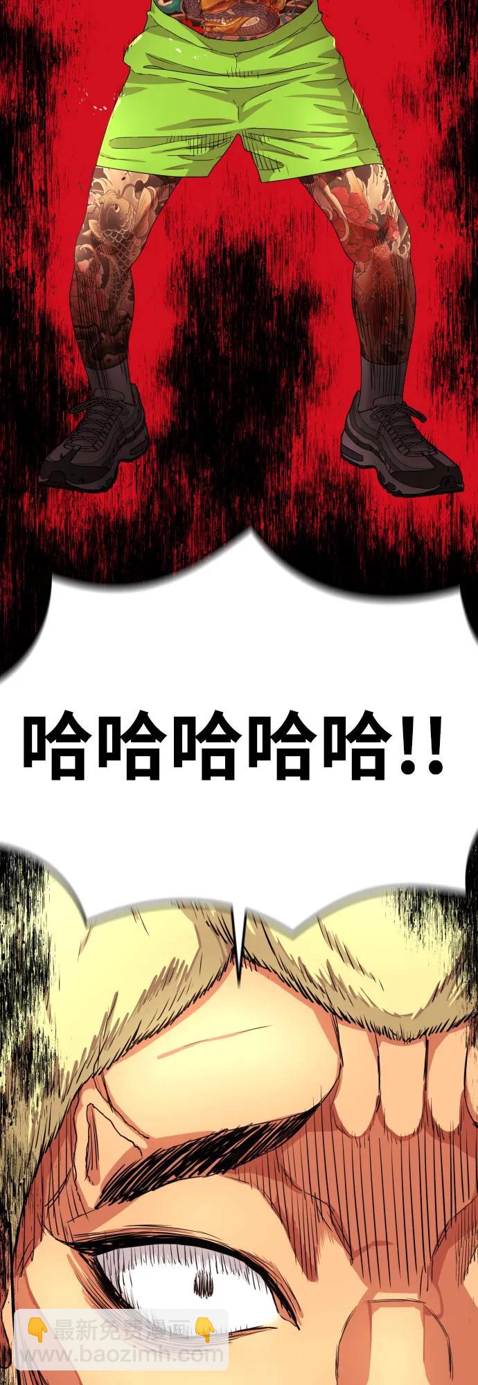 第51话 朴斗燮 vs 金载赫71