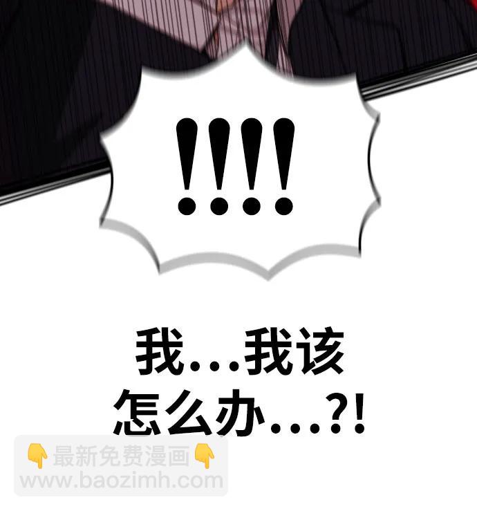 第51话 朴斗燮 vs 金载赫73