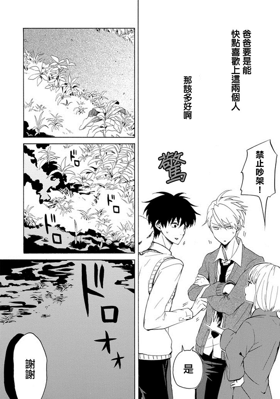 第20话23