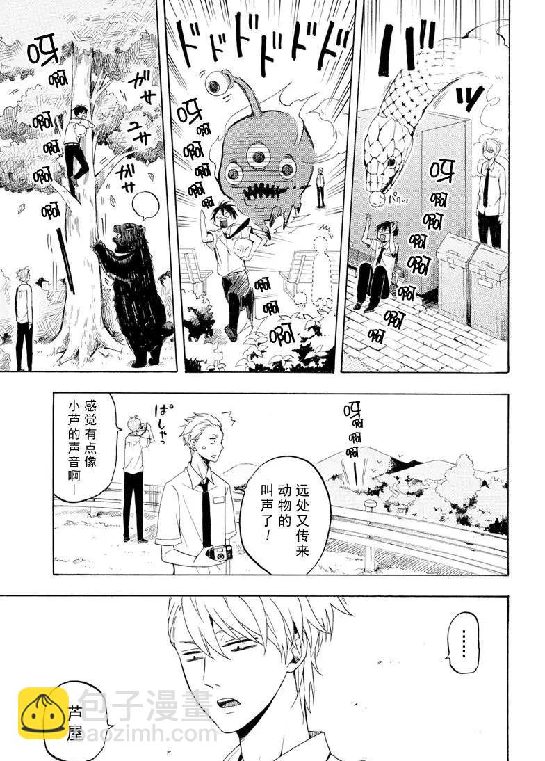 第37话18
