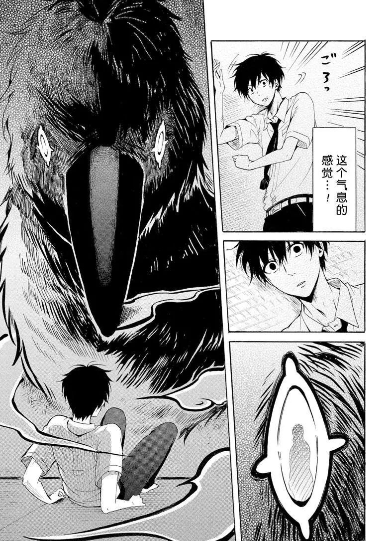 第37话24