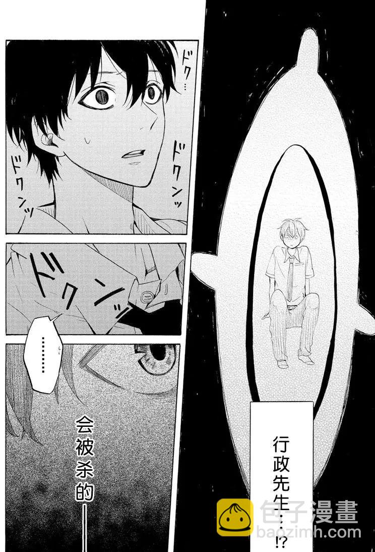 第37话25