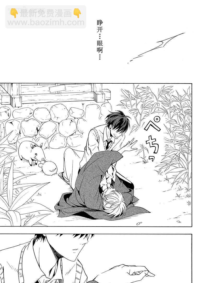 第55话12