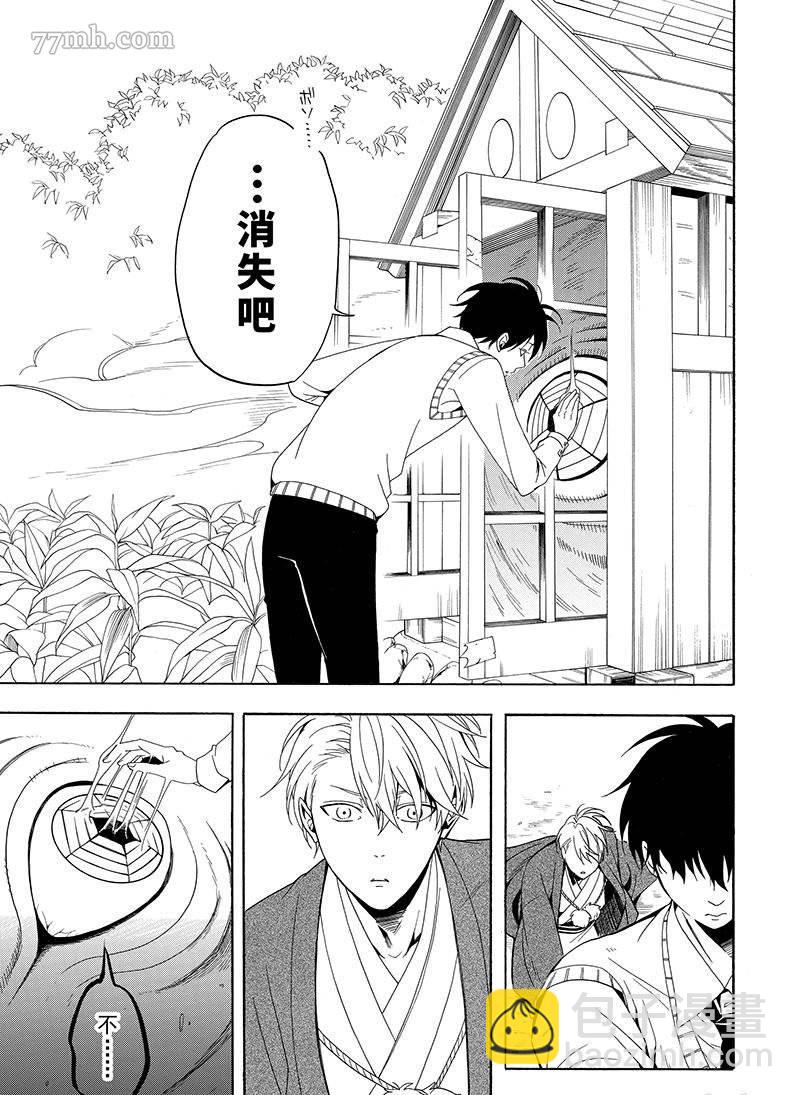 第55话26