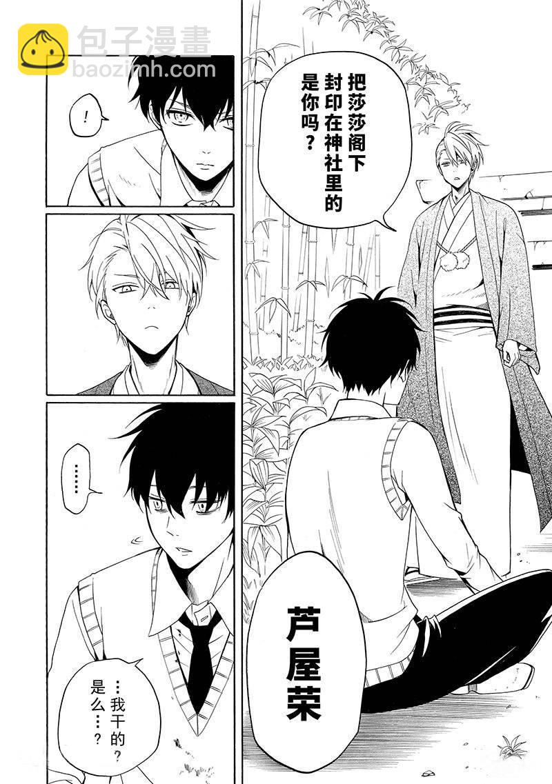 第55话35