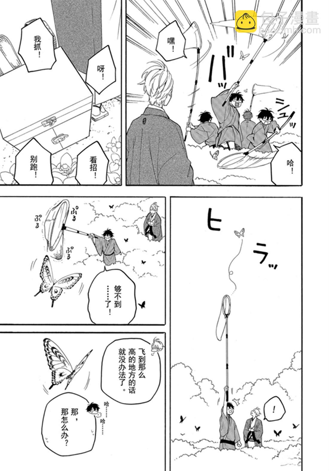 第79话 中11