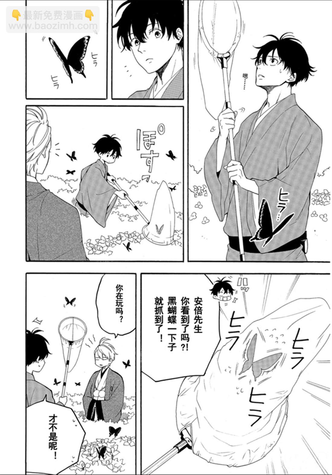 第79话 中12