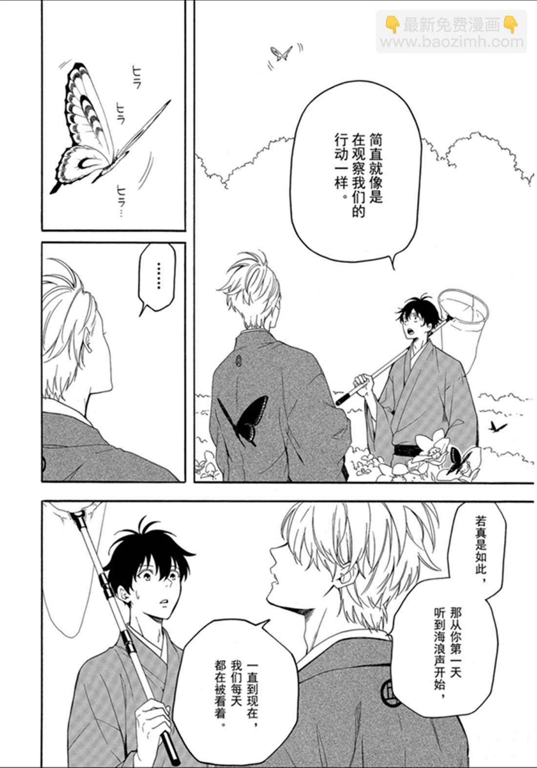 第79话 中14